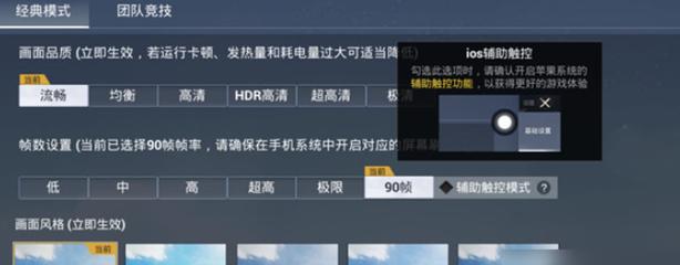 和平精英keke辅助为什么用不了（和平精英辅助瞄准为啥用不了）
